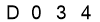 salt-DEDBC804