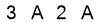 salt-ED68A6F2