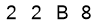 salt-DB55F110