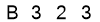 salt-3CD99C8F