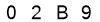 salt-E6101771