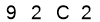 salt-0B3E397A