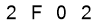 salt-0AB633ED