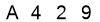 salt-B097EB73