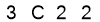 salt-C46EA5B4