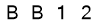 salt-97ACC18D